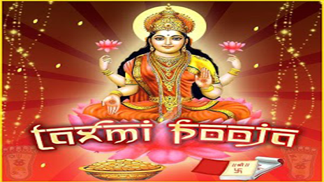 Maha Laxmi Pooja