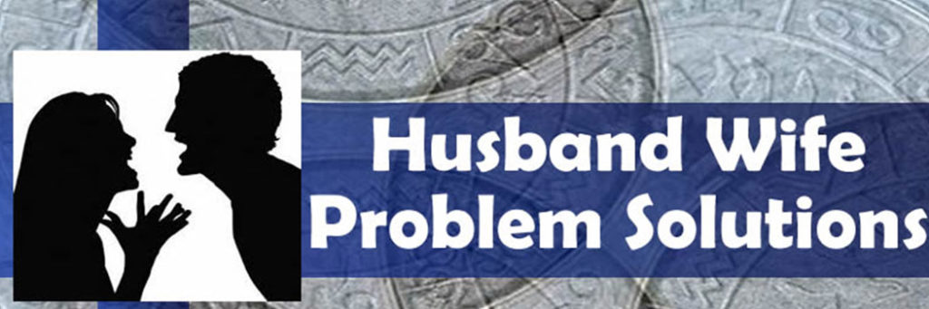 husbnd-wife-problems-solutions