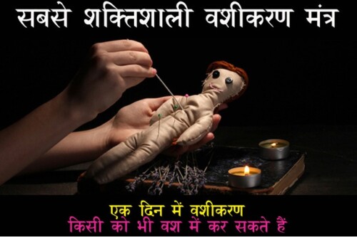 Vashikaran Meaning, Why, what, How to do ?