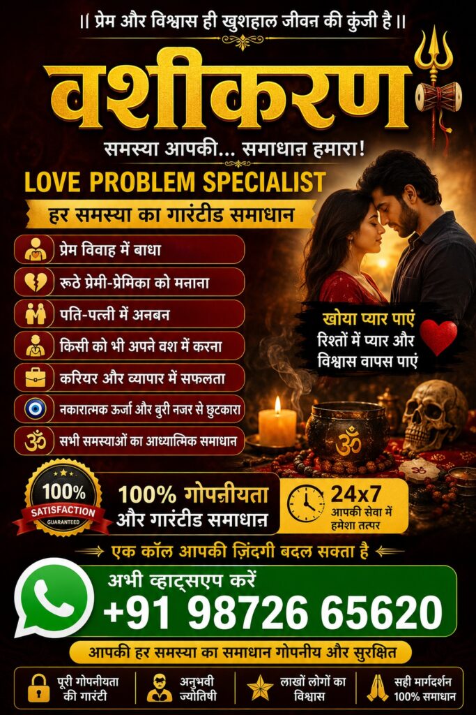 Is Vashikaran Permanent, Can Vashikaran Backfire?