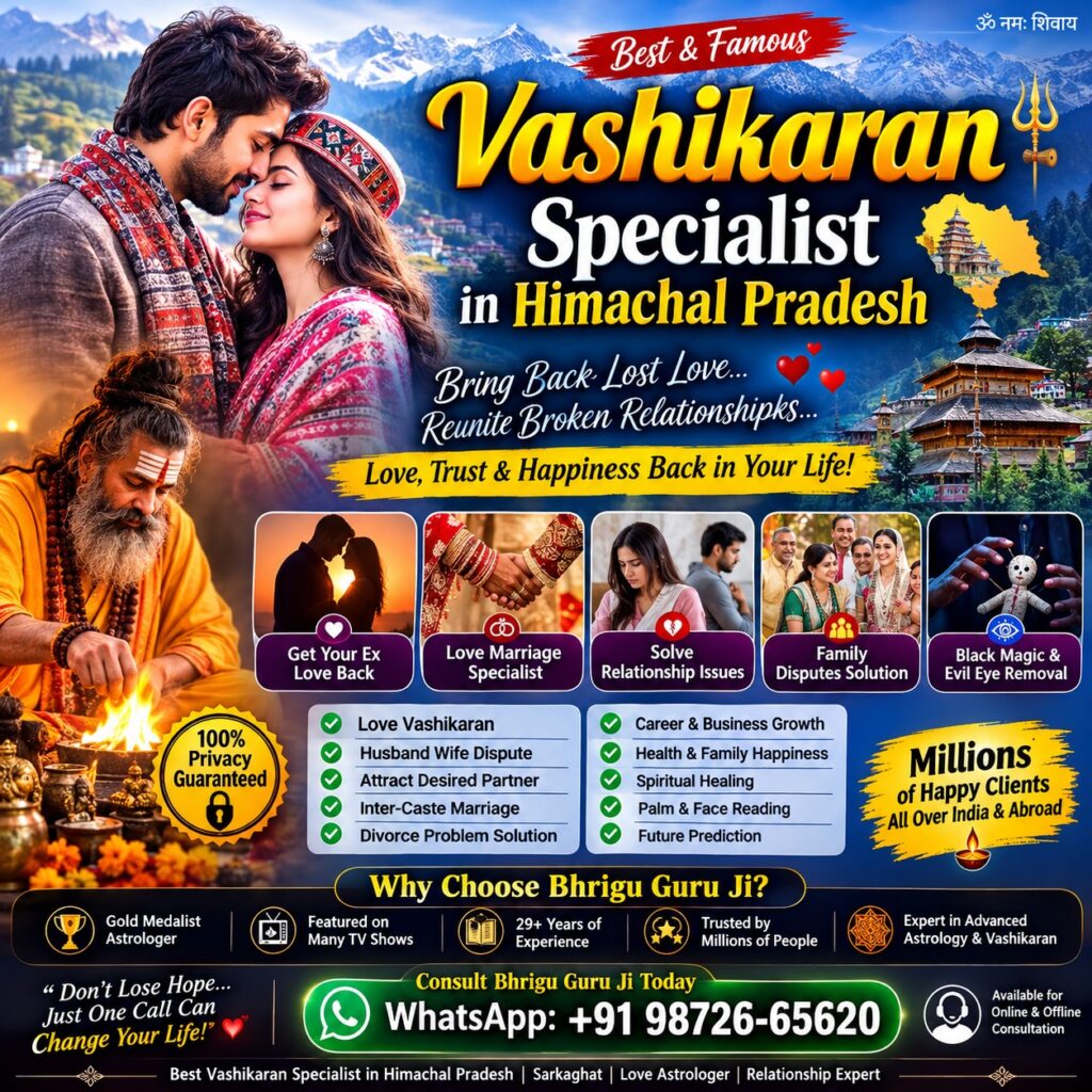Best Vashikaran Specialist in Sarkaghat, Himachal Pradesh